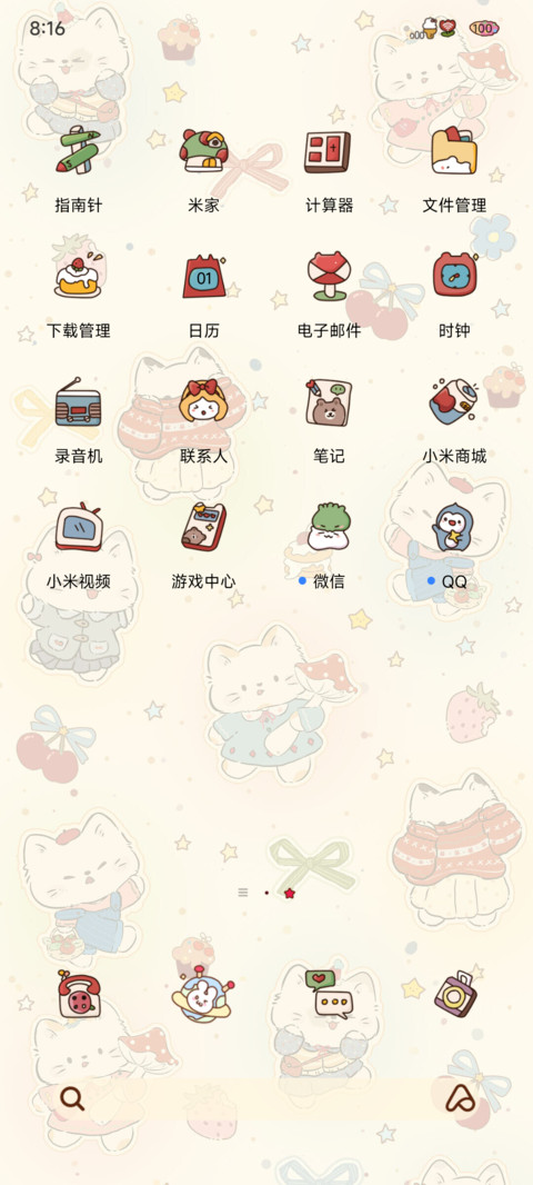 复古晕染拾光小猫 screenshot