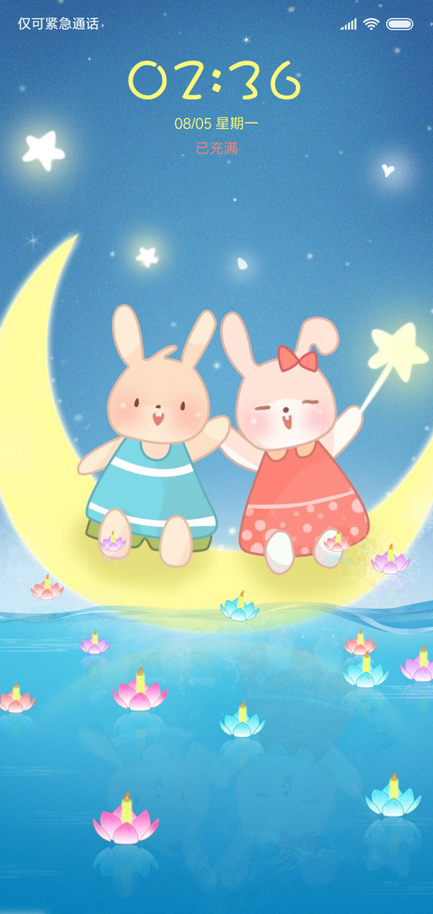 粉嘟嘟的玉兔 screenshot
