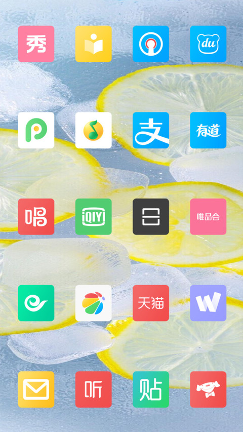 清凉一夏 screenshot