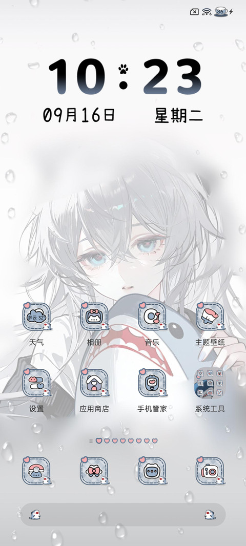 雨雾 丧丧鲨鱼女孩 screenshot