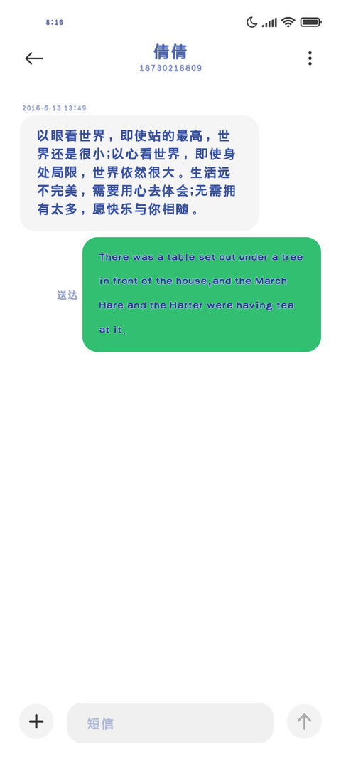 你的银河 有迹可循 screenshot