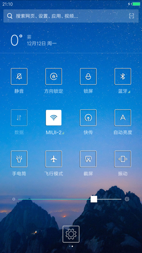 超简约线条 screenshot