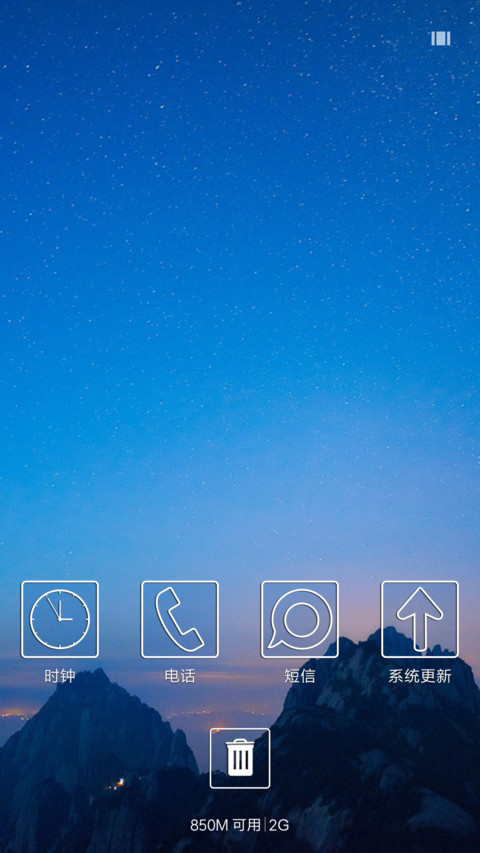 超简约线条 screenshot