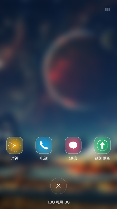光年之外 screenshot