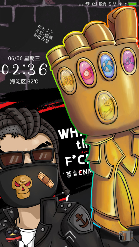 去年买了个手套 screenshot