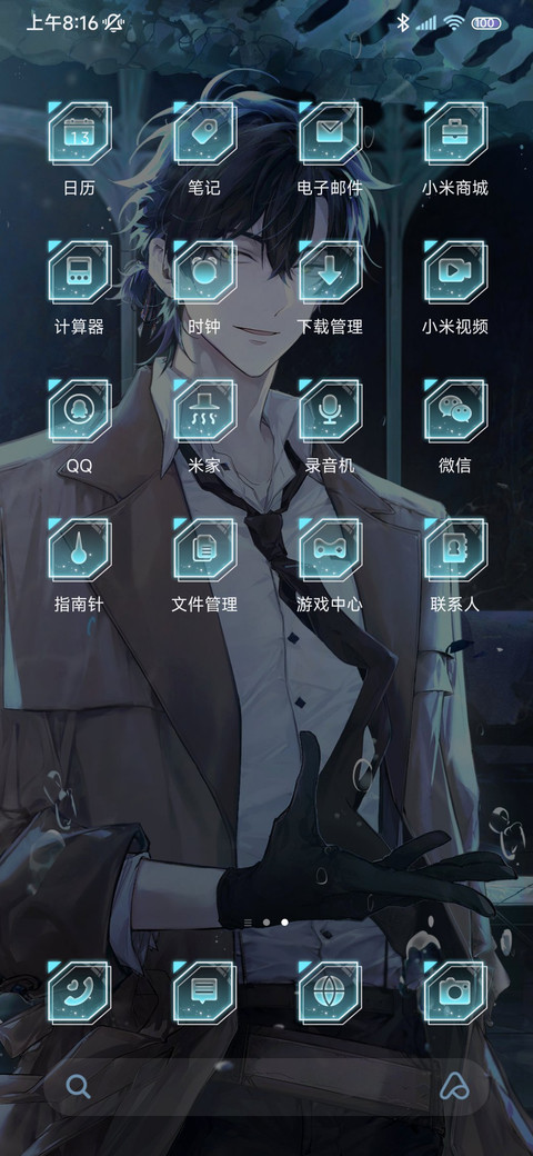 静谧之境时光代理人 screenshot