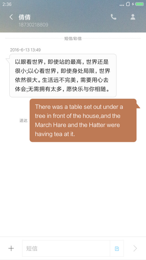 约定 screenshot