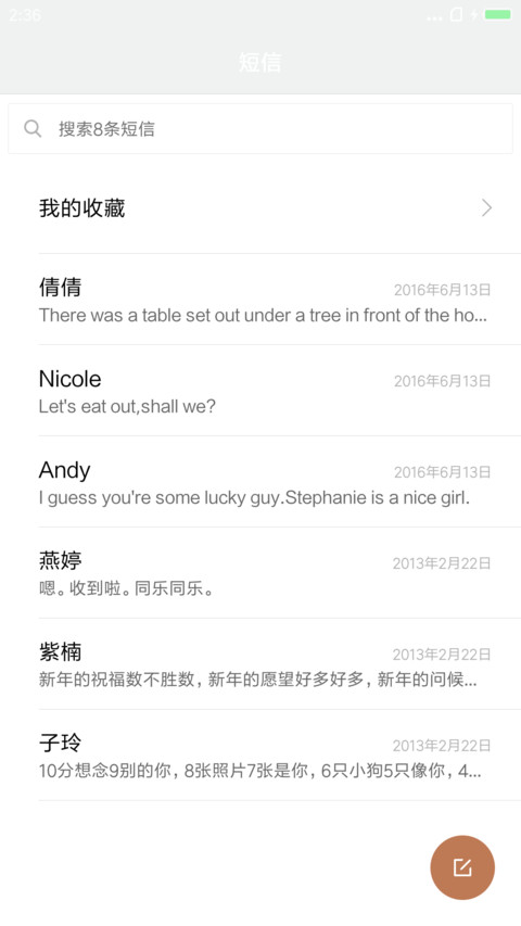 约定 screenshot