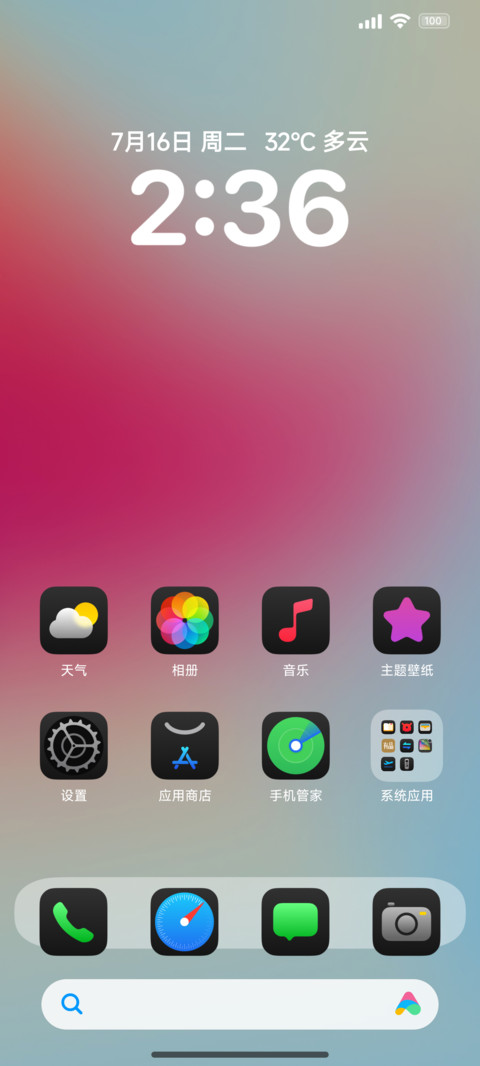 黑暗之花 screenshot