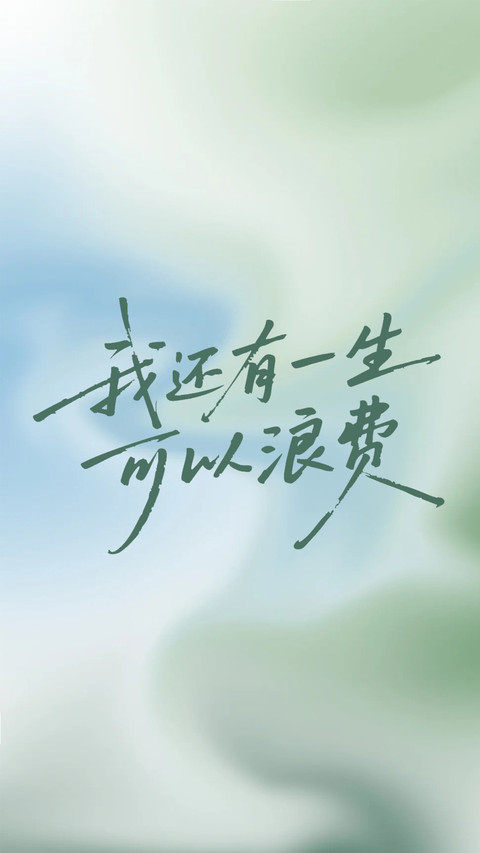 人间山野纪事 screenshot