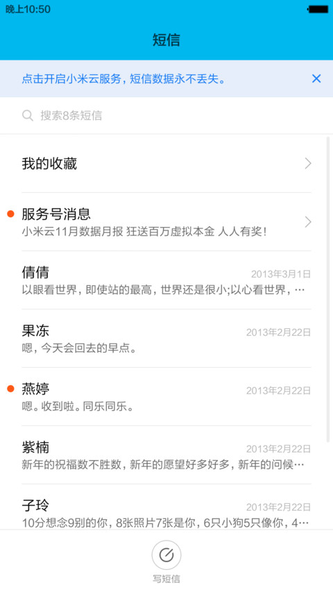 桌球美女 screenshot