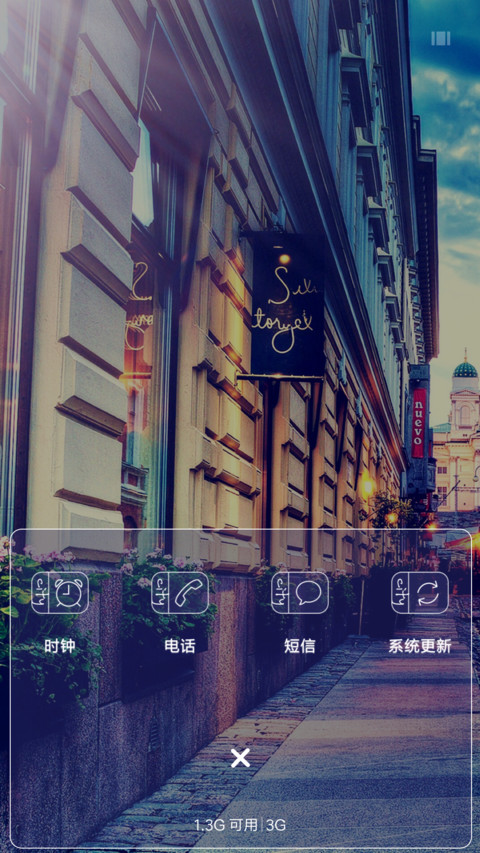 城市记忆 screenshot