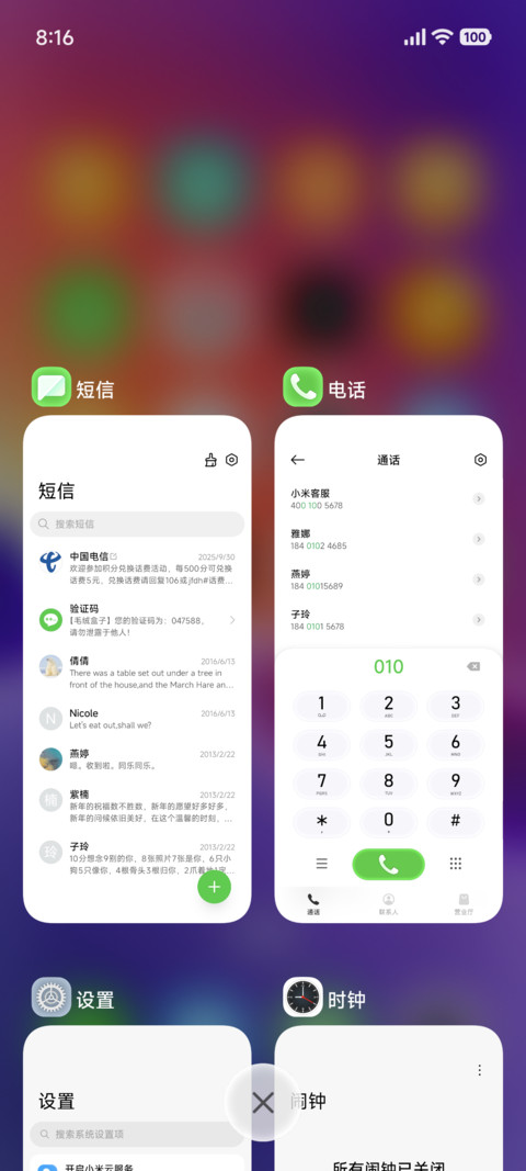 重启OS27 screenshot