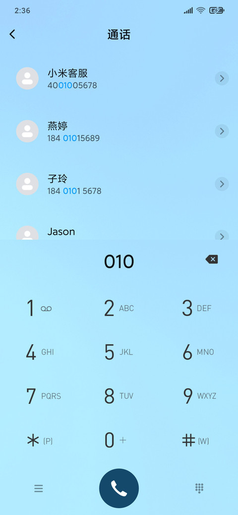 For未来扁平风 screenshot