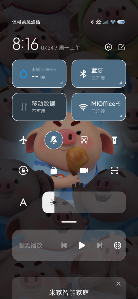 发光猪小屁偷看手机 screenshot