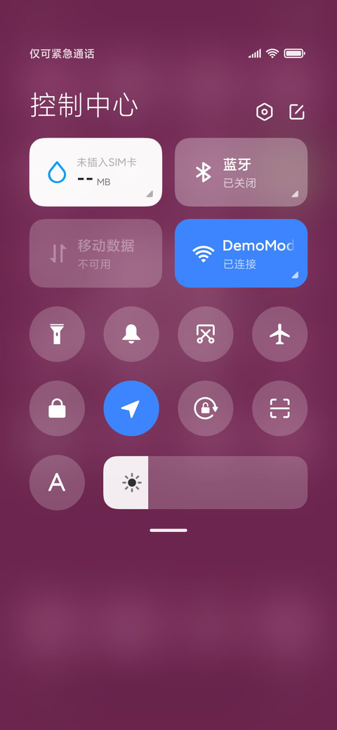 双模式 蝴蝶结 screenshot