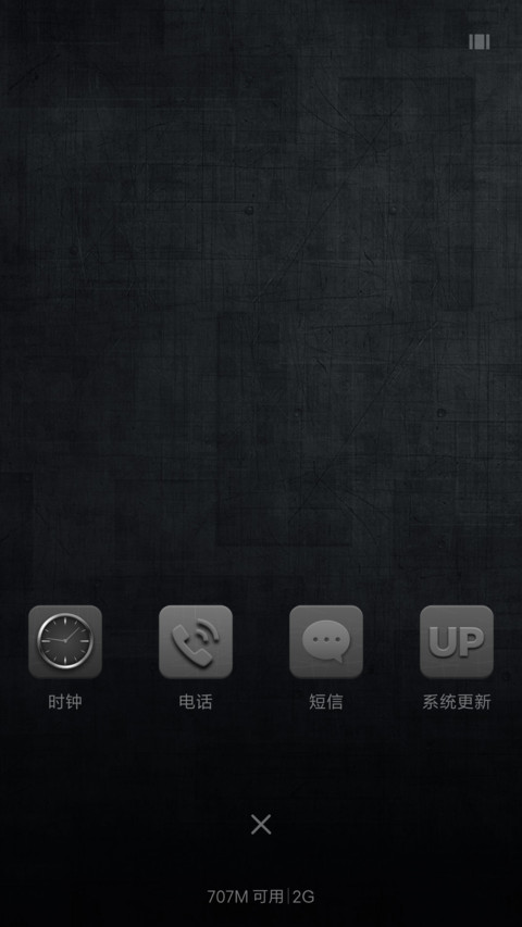 质感格调Pro screenshot