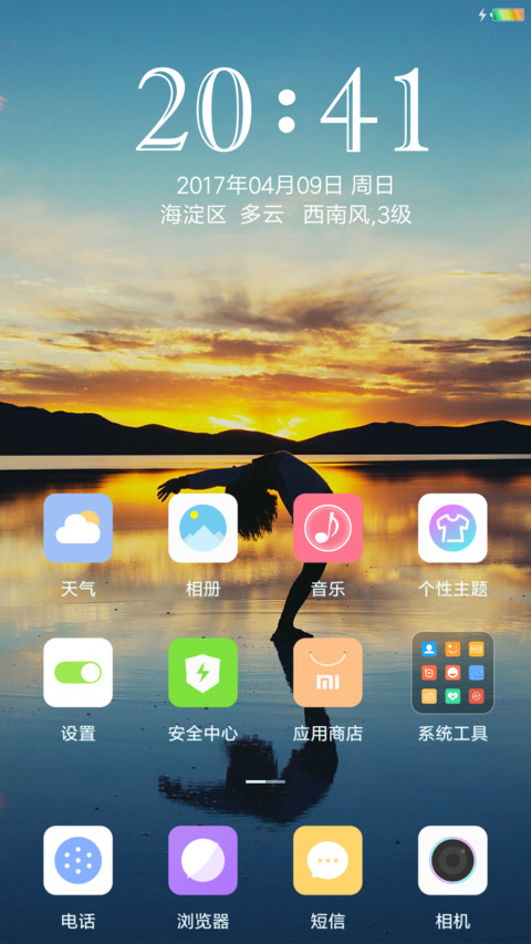 Young screenshot