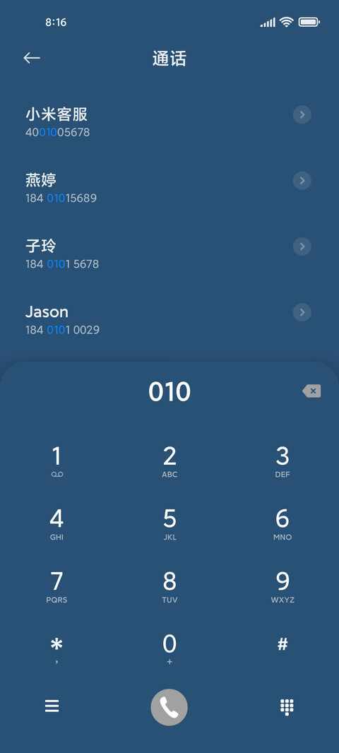放学了 screenshot