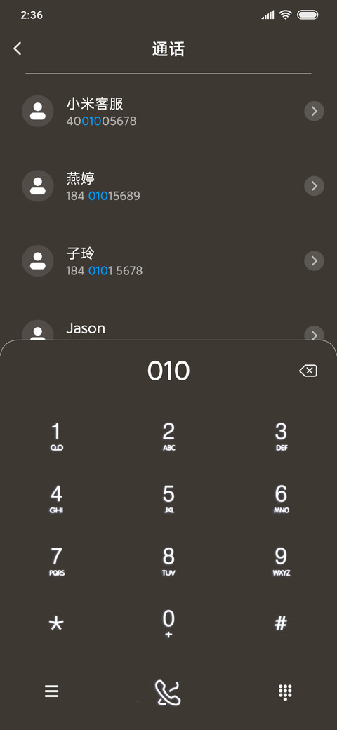 你是星辰月 screenshot