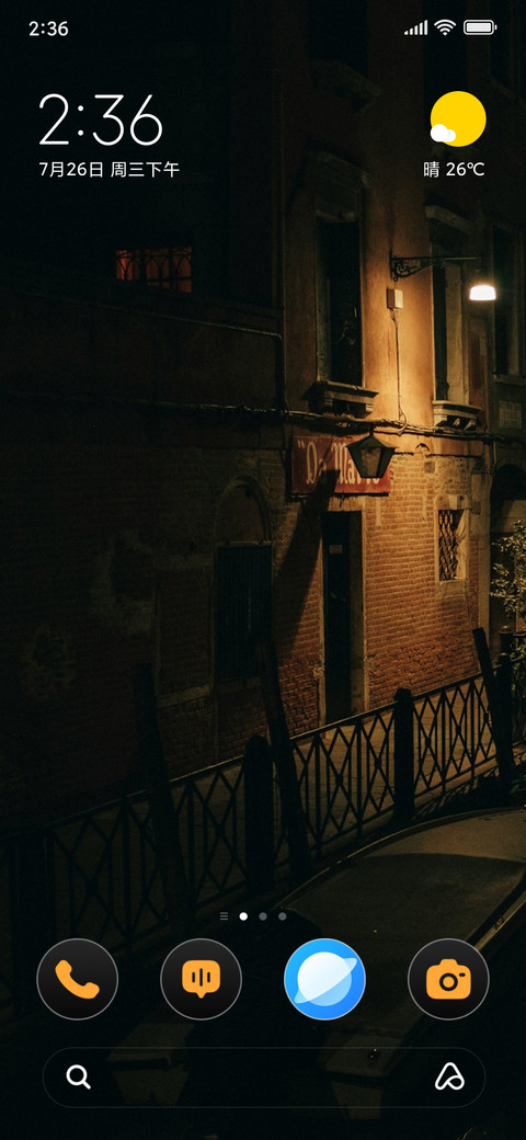Canal Dream screenshot