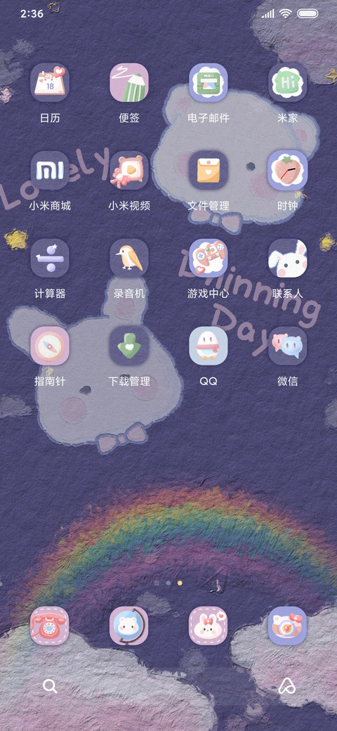 小可爱表盘时钟 screenshot