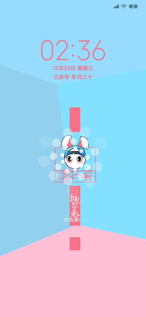 迪尔 screenshot
