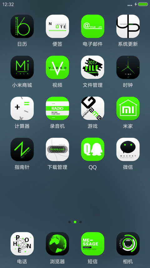 我心青春—荧光绿 screenshot
