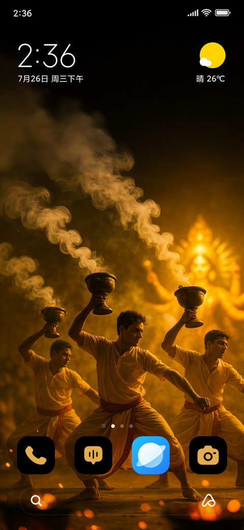 Dhunochi screenshot