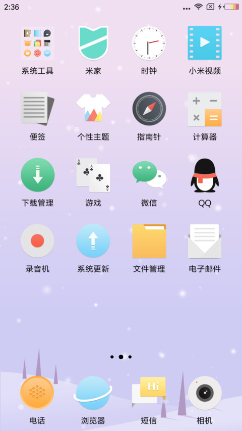 初雪 screenshot