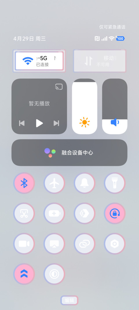 水蓝天使企划 重感 screenshot
