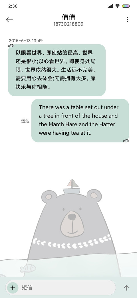 保持可爱 新拟态 screenshot