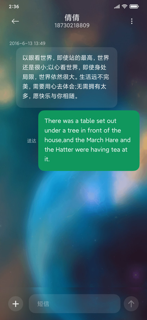 宇宙洪荒 screenshot