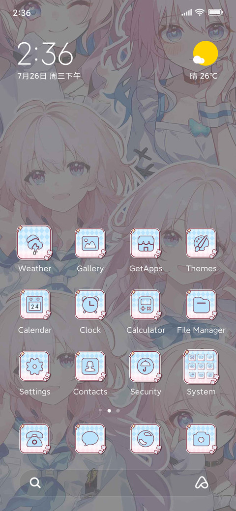 Cute Girl March screenshot