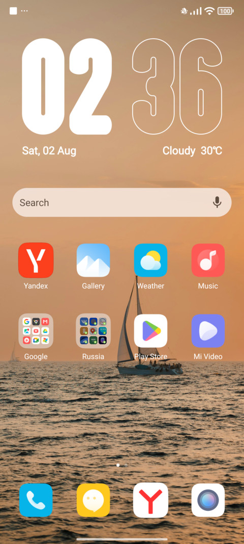 Unhappy screenshot