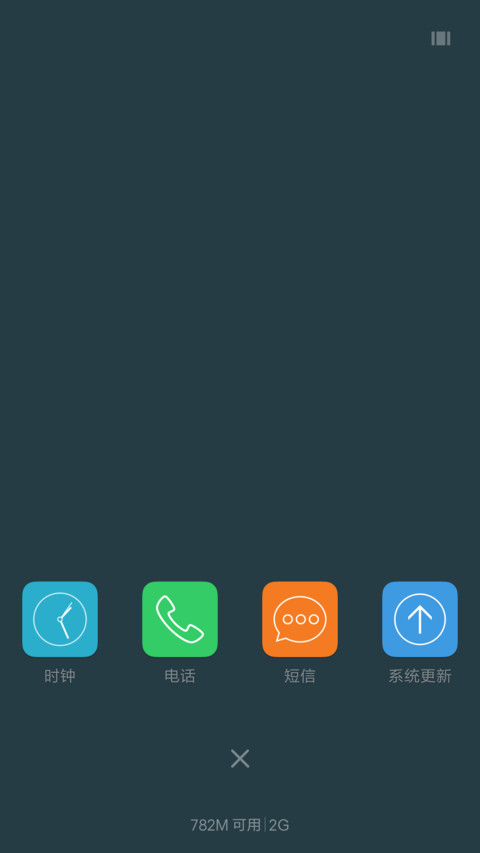 青草与露珠 绿色护眼 小清新 screenshot