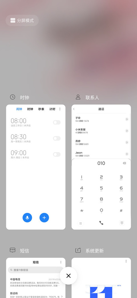 唯美至臻 screenshot