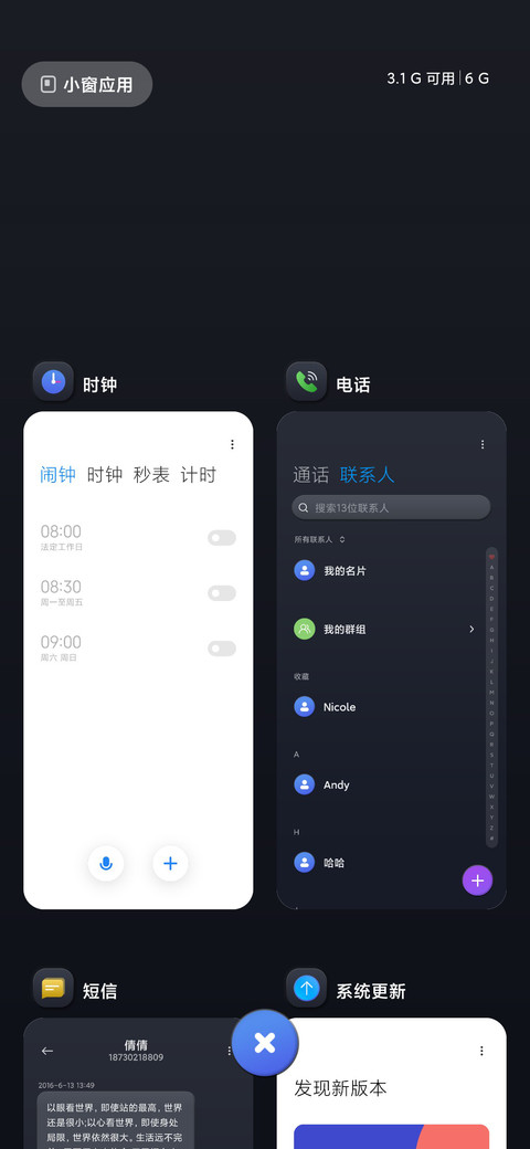 科技质感 新拟态 screenshot