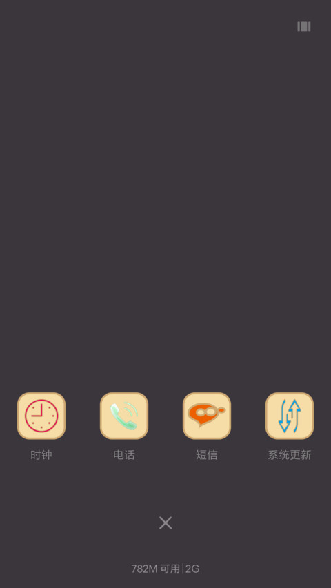 V8精美钟表 screenshot