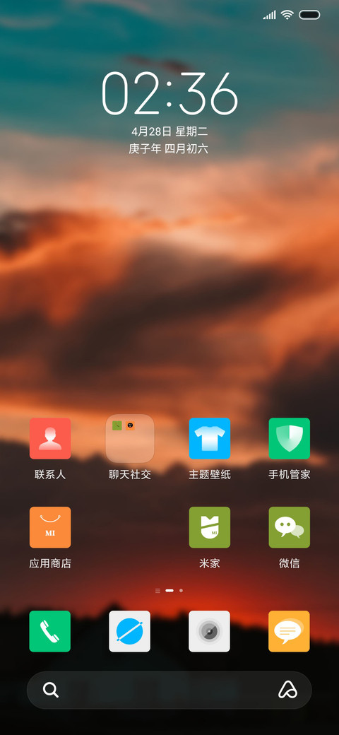 云烟 screenshot