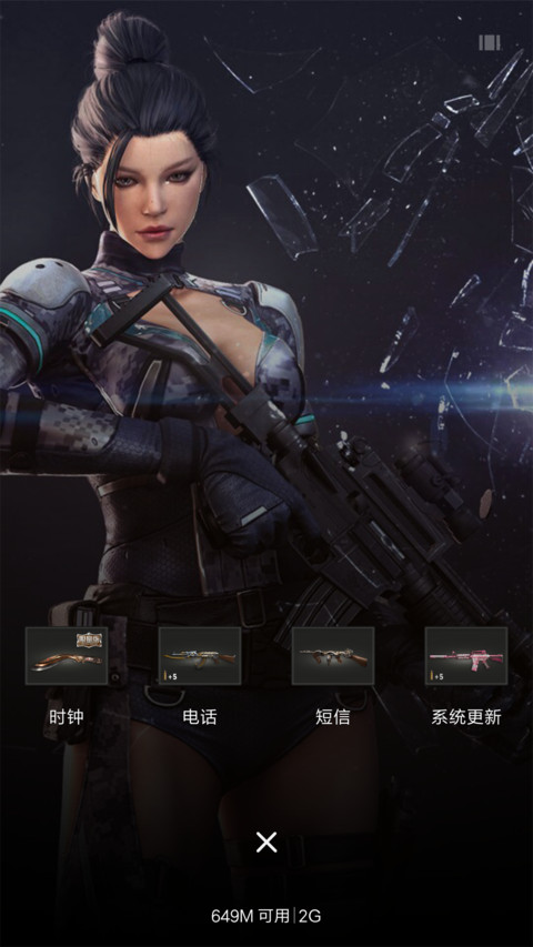 我们都会玩穿越 screenshot