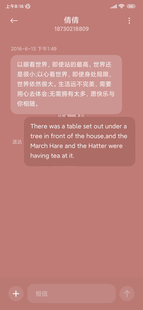 新年女孩 便利贴 screenshot