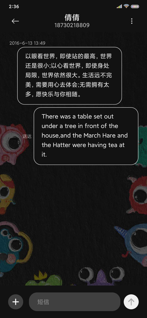 怪兽俱乐部 Pro screenshot