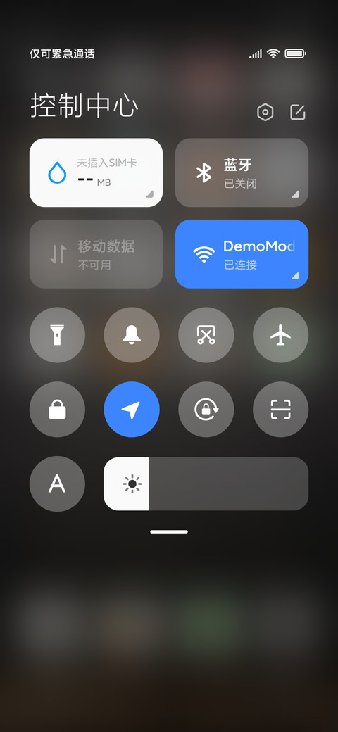 文艺时代 screenshot