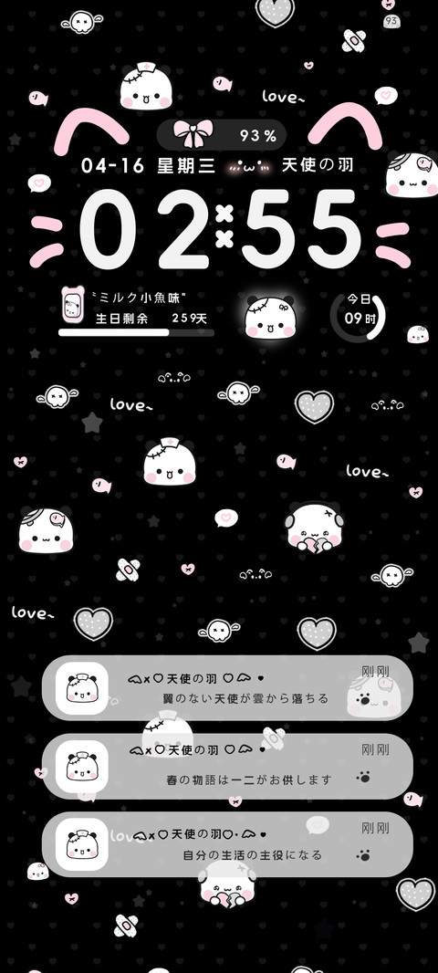亚系一二多模式 screenshot