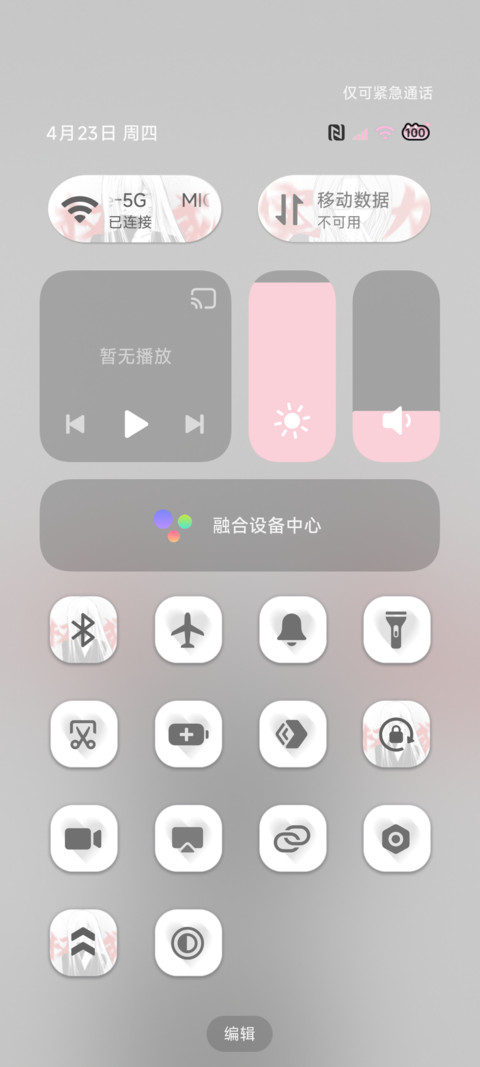 暗黑系 权威少女 screenshot