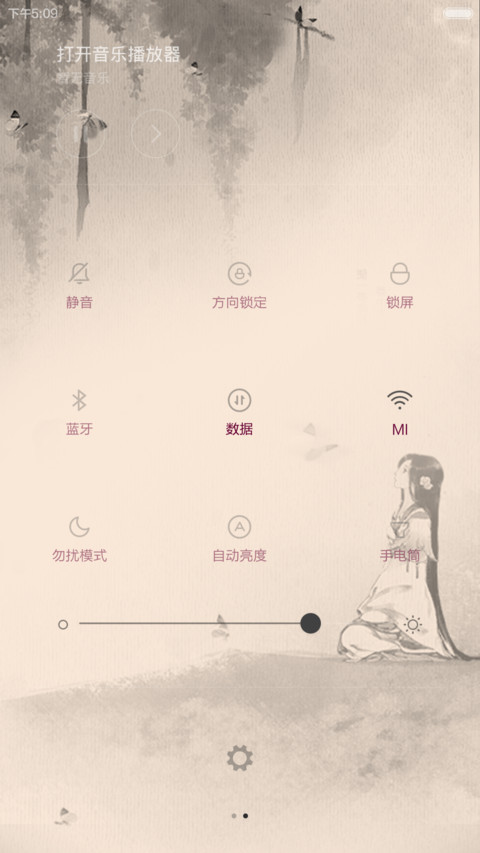 心故舍离（好评返现+自由桌面） screenshot