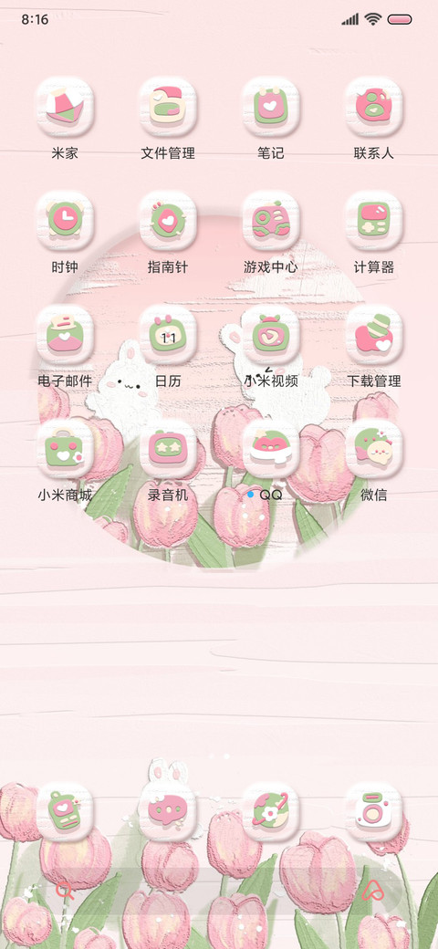 油画郁金香拟态组件 screenshot