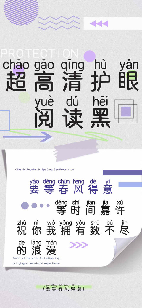 超高清护眼阅读黑 screenshot
