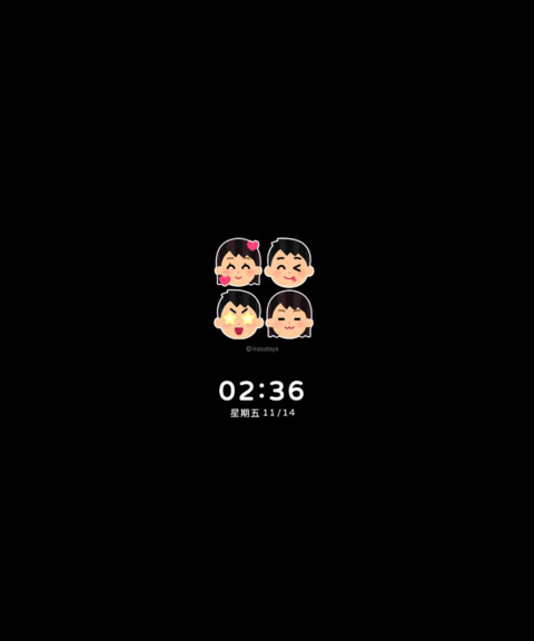 插画小人 大脸 screenshot